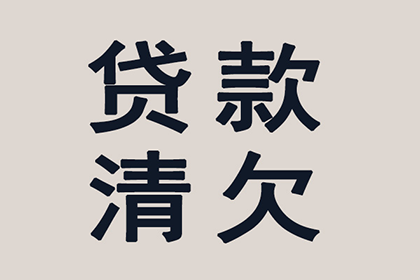 借款合同需采取书面形式规定？